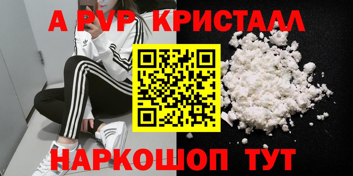 Вичуга  А ПВП Соль  Вход с VPN 