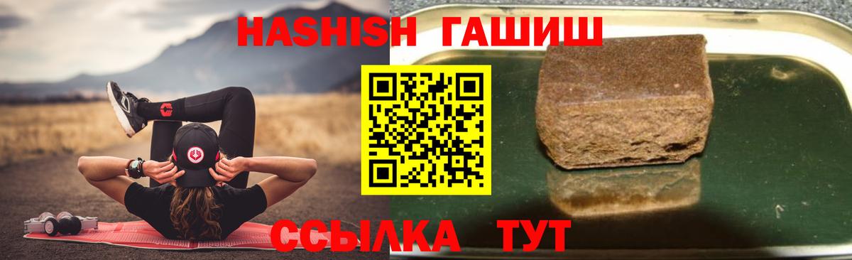 Вичуга  ГАШИШ VHQ  ГАШ  закладки  Вход с VPN  ГАШ VHQ 