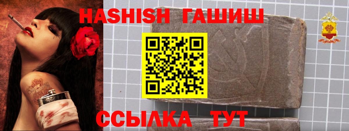 ГАШ Premium Вичуга