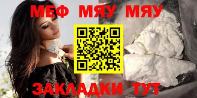 МДМА Бугуруслан