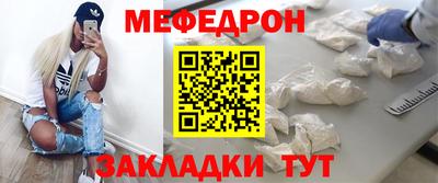 мяу мяу мука Будённовск