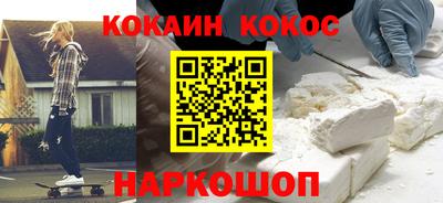 мяу мяу мука Будённовск