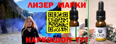 экстази Бузулук