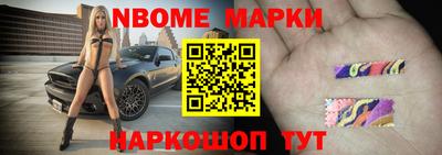 мяу мяу мука Будённовск