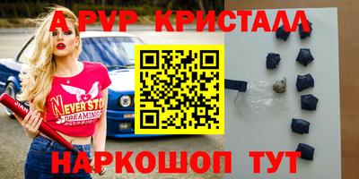 МДМА Бугуруслан