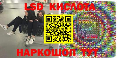 экстази Бузулук