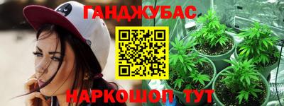 МДМА Бугуруслан