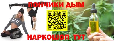 мяу мяу мука Будённовск