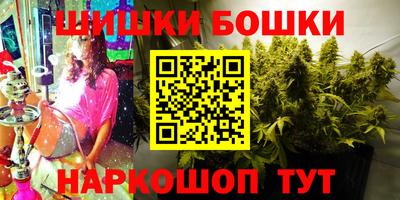 экстази Бузулук