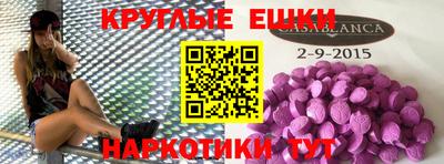 МДМА Бугуруслан
