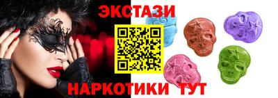 МДМА Бугуруслан