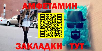 экстази Бузулук
