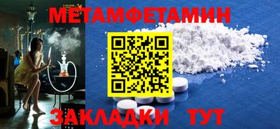 экстази Бузулук