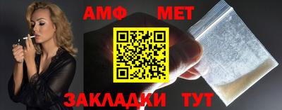 мяу мяу мука Будённовск