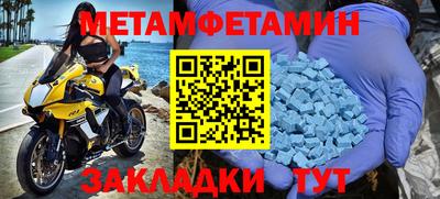 экстази Бузулук