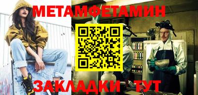 экстази Бузулук