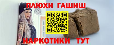 МДМА Бугуруслан