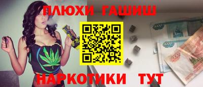МДМА Бугуруслан