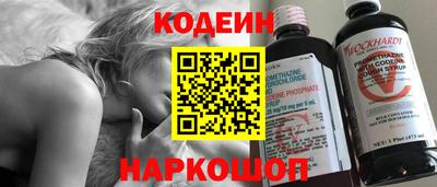 мяу мяу мука Будённовск