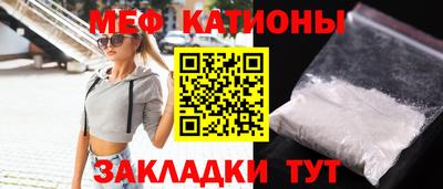 МДМА Бугуруслан