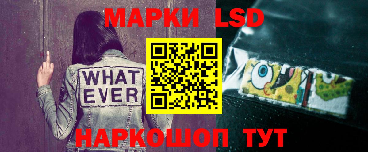 kraken ТОР  LSD-25 экстази кислота  Вход с VPN  Вичуга  ЛСД экстази кислота 