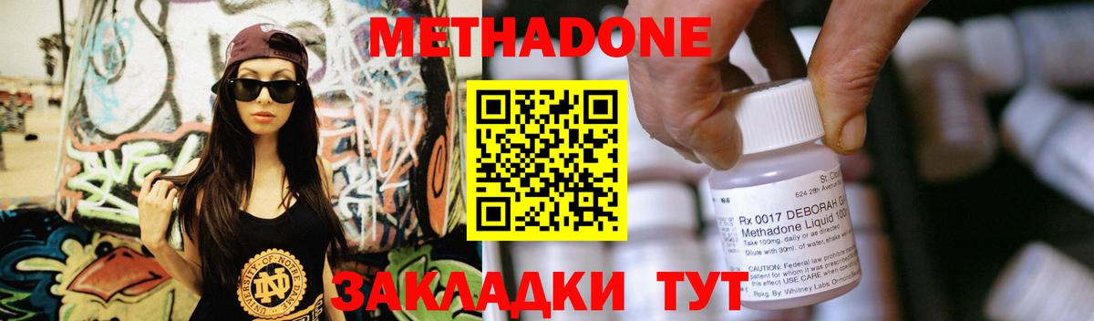Вичуга  даркнет наркотические препараты  ОМГ ОМГ как войти  Метадон белоснежный  Вход с VPN  МЕТАДОН белоснежный 