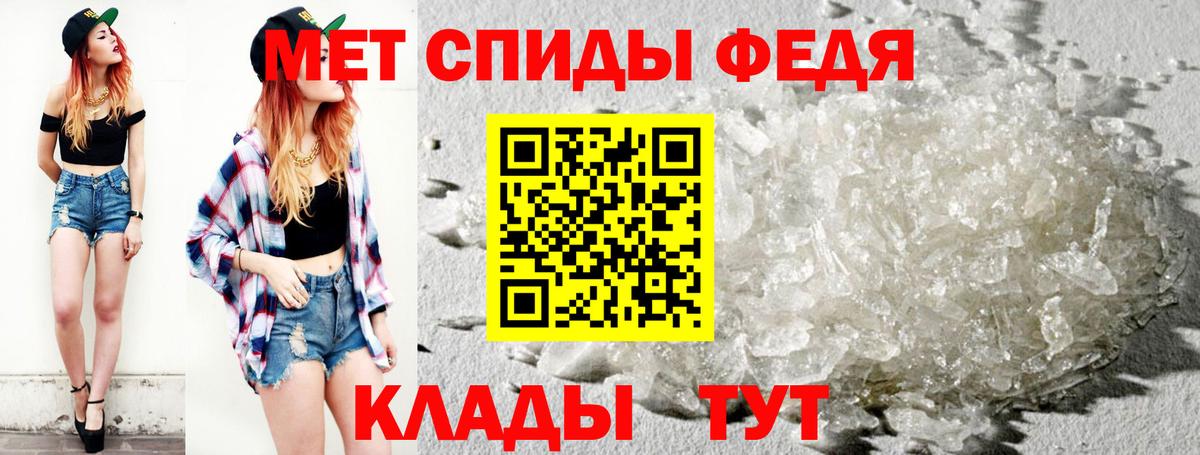 Метамфетамин Methamphetamine  Метамфетамин Methamphetamine  Вичуга  Вход с VPN 