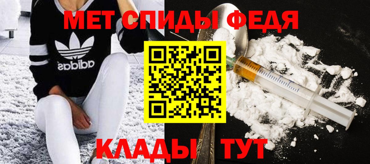 КЕТАМИН  Вичуга  ГАШ  Лсд 25  ГАШИШ  Меф кристаллы  Вход с VPN  Конопля 