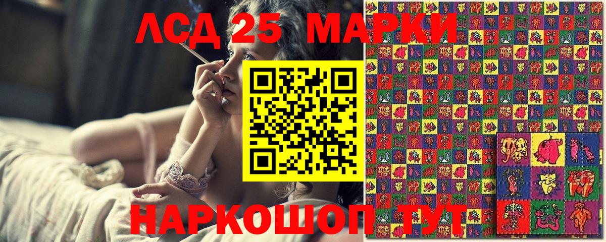 Вичуга  Марки N-bome 1500мкг  Марки N-bome 1500мкг  Вход с VPN 
