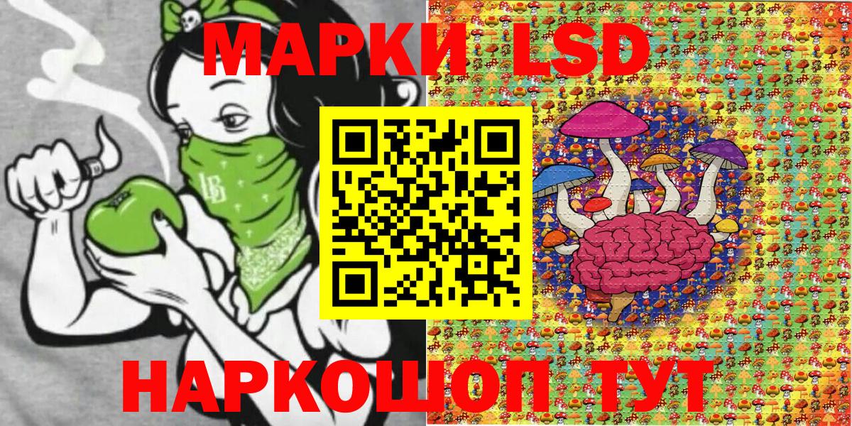Марки 25I-NBOMe 1500мкг Вичуга