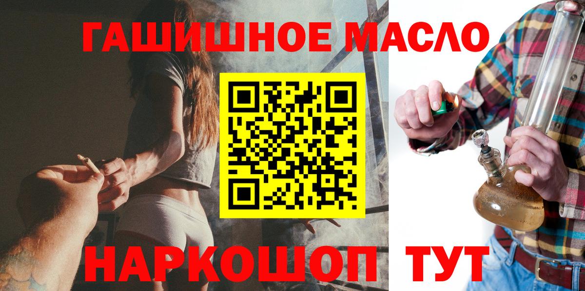Вичуга  Дистиллят ТГК вейп  Дистиллят ТГК жижа  Вход с VPN 